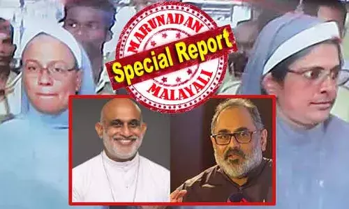 കേസ് എന്‍ഐഎ കോടതിക്കു വിട്ട സെഷന്‍സ് കോടതി നടപടിക്രമത്തില്‍ പാളിച്ചയുണ്ടെന്ന് കേന്ദ്ര ആഭ്യന്തരമന്ത്രി സമ്മതിച്ചു. കേന്ദ്ര സര്‍ക്കാര്‍ അനുമതിയോടെ മാത്രമേ എന്‍ഐഎ കേസുകള്‍ പാടുള്ളൂവെന്ന് ചട്ടം; മേജര്‍ ആര്‍ച്ച് ബിഷപ്പിനെ കണ്ട് രാജീവ് ചന്ദ്രശേഖര്‍; ഛത്തീസ്ഗഡ് പ്രതിസന്ധിയ്ക്ക് ഡല്‍ഹിയില്‍ പരിഹാരം? കന്യാസ്ത്രീകള്‍ മോചിതരാകും