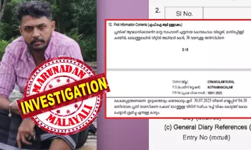 കാമുകനുമായി പിണങ്ങി പോലീസില്‍ പരാതി നല്‍കിയ കാമുകി; വീണ്ടും അടുത്തെങ്കിലും കാമുകനെ ഒഴിവാക്കാന്‍ തീരുമാനിച്ച യുവതി; പുലര്‍ച്ചെ വീട്ടിന് സമീപം വച്ച് വിഷം കൊടുത്ത് യുവാവിനെ കൊല്ലാന്‍ ശ്രമിച്ചു; ചികില്‍സയ്ക്കിടെ അന്‍സിലിന്റെ മരണം; ചേലാട്ടം ഗ്രീഷ്മ അറസ്റ്റില്‍; കോതമംഗലത്തും പ്രണയ വിഷക്കൊല