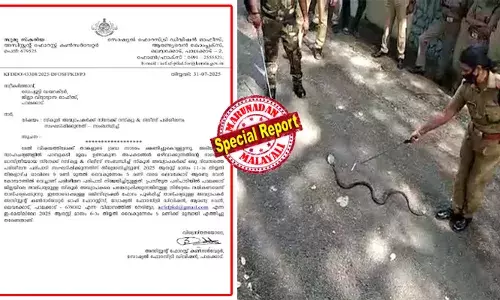 എന്തൊക്കെ പണി ചെയ്താലാണ് ഒന്ന് പെന്‍ഷന്‍ വാങ്ങാന്‍ പറ്റുക; സ്‌കൂള്‍ വളപ്പിലെ പാമ്പിനെയും ഇനി അധ്യാപകര്‍ തന്നെ പിടിക്കണം; പാമ്പിനെ പിടിച്ച് കാട്ടില്‍ വിടാനുള്ള പരിശീലനം വനംവകുപ്പ് നല്‍കും; താല്‍പര്യമുള്ളവരെ പറഞ്ഞു വിടാന്‍ ആവശ്യപ്പെട്ട് പാലക്കാട് അസി. ഫോറസ്റ്റ് കണ്‍സര്‍വേറ്ററുടെ കത്ത്