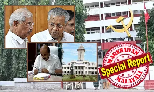 1977ല്‍ ആന്റണി സര്‍ക്കാര്‍ നല്‍കിയത് 15 സെന്റ്; കൈവശമുള്ളത് 55 സെന്റ്; പുറമ്പോക്ക് ഭൂമിയായതു കൊണ്ട് വസ്തുക്കരം സ്വീകരിക്കാത്ത റവന്യൂ വകുപ്പ്; ടിസി നല്‍കിയതും കെട്ടിട നികുതി വാങ്ങുന്നതും കോര്‍പ്പറേഷന്റെ അനധികൃത നടപടി; സേവ് യൂണിവേഴ്‌സിറ്റി കാമ്പെയിന്‍ രണ്ടും കല്‍പ്പിച്ച്; വൈസ് ചാന്‍സലറും ഗവര്‍ണ്ണറും പരിശോധനയില്‍; എകെജി പഠന ഗവേഷണം നടക്കുന്ന ആ കണ്ണായ ഭൂമി സിപിഎമ്മിന് നഷ്ടമാകുമോ? കേരളയിലെ തര്‍ക്കം വഴിത്തിരിവില്‍