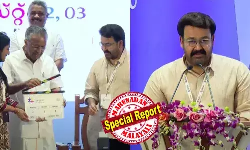 നല്ല സിനിമ, നല്ല നാളെ! ചലച്ചിത്ര നയത്തിന് ദിശാബോധം നല്‍കാന്‍ സിനിമ കോണ്‍ക്ലേവിന് കഴിയുമെന്ന് മോഹന്‍ലാല്‍; സര്‍ക്കാരിന്റെ ഭാഗത്തുനിന്ന് കിട്ടുന്നത് നല്ല പ്രോത്സാഹനമെന്നും പ്രതികരണം;  കോണ്‍ക്ലേവ് ക്ലാപ്പടിച്ച് ഉദ്ഘാടനം ചെയ്ത് മുഖ്യമന്ത്രി