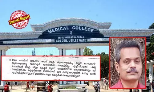 ഉപകരണം കേടായത് മൂലം യൂറോളജി വിഭാഗത്തില്‍ മുടങ്ങിയത് നാലു ശസ്ത്രക്രിയകള്‍; ആശുപത്രി വികസന സമിതിയുടെ ഒരു വര്‍ഷത്തെ വരുമാനം 36.79 കോടി, ചെലവ് 30.28 കോടി; ഡോ. ഹാരിസ് നല്‍കിയ കത്തുകള്‍ കൈമാറിയത് മന്ത്രിക്കല്ല കലക്ടര്‍ക്ക്; തിരുവനന്തപുരം മെഡിക്കല്‍ കോളജിലെ വിവാദത്തില്‍ വിവരാവകാശ മറുപടി ഇങ്ങനെ