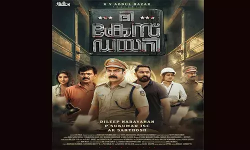 ക്രൈം ഇന്‍വെസ്റ്റിഗേഷന്‍ ചിത്രവുമായി ബെന്‍സി പ്രൊഡക്ഷന്‍സ്; അഷ്‌ക്കര്‍ സൗദാന്‍ നായകനാകുന്ന കേസ് ഡയറിയുടെ ഫസ്റ്റ് ലുക്ക് പോസ്റ്റര്‍ പുറത്തിറക്കി