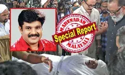 രാവിലെ നെഞ്ചരിച്ചില്; ഭാര്യ പിതാവിനെ ഫോണിലും അറിയിച്ചു; സാധാരണ നെഞ്ചരിച്ചില് അല്ലെന്ന് പറഞ്ഞ ഡോക്ടര് ഉടന് ഇസിജി എടുക്കാനും നിര്ദ്ദേശിച്ചു; സിപിഎന് പാര്ട്ടിയുടെ ലോക്കല് സെക്രട്ടറി അത് അനുസരിച്ചില്ല; കലാഭവന് നവാസ് ആശുപത്രിയില് പോകാത്തത് അഭിനയ കമ്പം കാരണം; ആ നടനെ ഓര്ത്ത് നാട് വിതുമ്പുമ്പോള് രാവിലെ നെഞ്ചരിച്ചില്; ഭാര്യ പിതാവിനെ ഫോണിലും അറിയിച്ചു; സാധാരണ നെഞ്ചരിച്ചില് അല്ലെന്ന് പറഞ്ഞ ഡോക്ടര് ഉടന് ഇസിജി എടുക്കാനും നിര്ദ്ദേശിച്ചു; സിപിഎന് പാര്ട്ടിയുടെ ലോക്കല് സെക്രട്ടറി അത് അനുസരിച്ചില്ല; കലാഭവന് നവാസ് ആശുപത്രിയില് പോകാത്തത് അഭിനയ കമ്പം കാരണം; ആ നടനെ ഓര്ത്ത് നാട് വിതുമ്പുമ്പോള്
