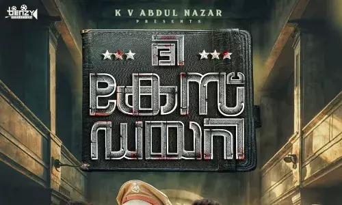 ക്രൈം ഇന്‍വെസ്റ്റിഗേഷന്‍ ചിത്രവുമായി ബെന്‍സി പ്രൊഡക്ഷന്‍സ്; അഷ്‌ക്കര്‍ സൗദാന്‍ നായകനാകുന്ന കേസ് ഡയറിയുടെ ഫസ്റ്റ് ലുക്ക് പോസ്റ്റര്‍ പുറത്ത്