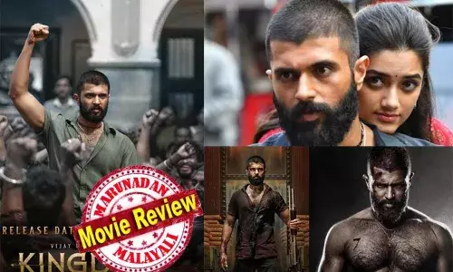 നമ്മുടെ മോഹന്‍ലാലിന് ബാഹുബലി പ്രഭാസിലുണ്ടായപോലത്തെ നടന്‍! തിരിച്ചുവരവ് ആഘോഷിച്ച് വിജയ് ദേവര കൊണ്ട; സൈക്കോ വില്ലനായി വിറപ്പിച്ച് മലയാളി നടന്‍ വെങ്കിടേഷും; കലാപരമായി ആവറേജ് പക്ഷേ വാണിജ്യ വിജയം; കിങ്ഡംത്തിലൂടെ ഒരു തെലുഗു നായകന്‍ സാമ്രാജ്യം തിരിച്ചുപിടിക്കുന്നു