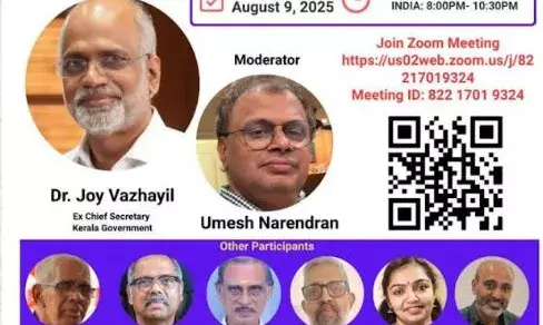 അക്ഷരശ്ലോക സദസ്സ് ഈ ശനിയാഴ്ച, മുന്‍ ചീഫ് സെക്രട്ടറി ഡോ. ജോയ് വാഴയില്‍ മുഖ്യാതിഥി