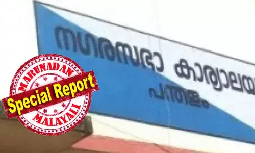 ജീവനക്കാരുടെ അശ്രദ്ധ; പന്തളം നഗരസഭയില്‍ വാര്‍ദ്ധക്യ പെന്‍ഷന്‍ ഗുണഭോക്താവിന്റെ അക്കൗണ്ട് മാറി മറ്റൊരാള്‍ക്ക് ലഭിച്ചത് നാലുവര്‍ഷക്കാലം: തിരികെ നല്‍കാനും നടപടിയില്ല