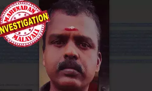 സംശയരോഗം: ഭാര്യയെ കുത്തിക്കൊന്ന് നാടുവിട്ട യുവാവിന് വേണ്ടിയുള്ള തെരച്ചില്‍ ഊര്‍ജിതമാക്കി; വിവരം അറിയിച്ച് സഹായിക്കണമെന്ന് പോലീസ്