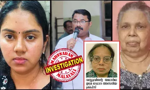 ഭര്‍ത്താവ് വിദേശത്തുള്ളവരുടെ ഭൂമി വിരലടയാളം പതിപ്പിച്ച് കൈക്കലാക്കുന്നതില്‍ വിരുതന്‍; പത്ത് കൊല്ലം മുമ്പ് മുങ്ങിയ സെയ്ദലവിയും പൊങ്ങി; ജവഹര്‍ നഗറിലെ വസ്തുതട്ടിപ്പിന് ഉപയോഗിച്ചത് വ്യാജ ആധാര്‍ കാര്‍ഡുകളും; അനന്തപുരി മണികണ്ഠന്‍ കേസിന് മാനങ്ങള്‍ ഏറെ; ഡോറയായി വേഷം കെട്ടിയ വസന്തയ്ക്ക് ഒന്നുമറിയില്ല!