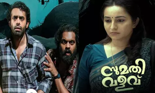 തിരിച്ചുവരവിൽ കയ്യടി നേടി ഭാമ; അഞ്ചാം ദിനവും നേട്ടമുണ്ടാക്കി സുമതി വളവ്; ഞെട്ടിച്ച് കളക്ഷൻ കണക്കുകൾ