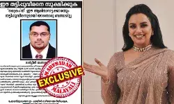 ശ്വേതാ മേനോന്റെ പരാതിയില് ക്രൈം നന്ദകുമാറിനെ അറസ്റ്റ് ചെയ്തതിന്റെ പ്രതികാരമായി തെളിവ് ഉറപ്പിക്കാന് നടത്തിയ നീക്കത്തിന്റെ ഭാഗമെന്ന് ആരോപണം; അമ്മയില് കുളം കലക്കാന് കാത്തിരുന്ന സിനിമാക്കാര് ഇടപെട്ട് ഹൈപ്പുണ്ടാക്കി; ശ്വേതക്കെതിരെ പരാതികൊടുത്തയാള് ഈ തട്ടിപ്പുകാരനെ സൂക്ഷിക്കണം എന്ന് പറഞ്ഞ പത്രപരസ്യത്തില് ഇടം പിടിച്ചയാള് ശ്വേതാ മേനോന്റെ പരാതിയില് ക്രൈം നന്ദകുമാറിനെ അറസ്റ്റ് ചെയ്തതിന്റെ പ്രതികാരമായി തെളിവ് ഉറപ്പിക്കാന് നടത്തിയ നീക്കത്തിന്റെ ഭാഗമെന്ന് ആരോപണം; അമ്മയില് കുളം കലക്കാന് കാത്തിരുന്ന സിനിമാക്കാര് ഇടപെട്ട് ഹൈപ്പുണ്ടാക്കി; ശ്വേതക്കെതിരെ പരാതികൊടുത്തയാള് ഈ തട്ടിപ്പുകാരനെ സൂക്ഷിക്കണം എന്ന് പറഞ്ഞ പത്രപരസ്യത്തില് ഇടം പിടിച്ചയാള്