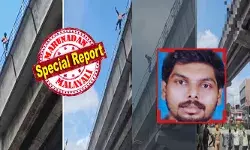 ഡാ...ചാടല്ലേടാ..ചാടല്ലേ..!!; കൊച്ചി മെട്രോ പാലത്തിന്റെ താഴെ നിന്ന് അലറിവിളിക്കുന്ന ആളുകൾ; രണ്ടുംകല്പിച്ച് ട്രാക്കിലൂടെ ഓടിയെത്തിയ യുവാവ്; പ്ലാറ്റ്ഫോമിൽ നിന്ന ശേഷം താഴേക്ക് കുതിച്ചുചാടി ദാരുണാന്ത്യം; എല്ലാം നടന്നത് ഒരൊറ്റ മിനുറ്റിൽ; പിന്നിലെ കാരണം അവ്യക്തം; എറണാകുളത്ത് ഉച്ചയോടെ സംഭവിച്ചത് ഡാ...ചാടല്ലേടാ..ചാടല്ലേ..!!; കൊച്ചി മെട്രോ പാലത്തിന്റെ താഴെ നിന്ന് അലറിവിളിക്കുന്ന ആളുകൾ; രണ്ടുംകല്പിച്ച് ട്രാക്കിലൂടെ ഓടിയെത്തിയ യുവാവ്; പ്ലാറ്റ്ഫോമിൽ നിന്ന ശേഷം താഴേക്ക് കുതിച്ചുചാടി ദാരുണാന്ത്യം; എല്ലാം നടന്നത് ഒരൊറ്റ മിനുറ്റിൽ; പിന്നിലെ കാരണം അവ്യക്തം; എറണാകുളത്ത് ഉച്ചയോടെ സംഭവിച്ചത്