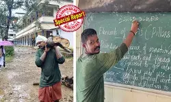 സ്കൂള് മുറ്റം വൃത്തിയാക്കാന് എത്തിയയാള് ക്ലാസ്സ് എടുത്തു; ടീച്ചര്മാരും കുട്ടികളും ഞെട്ടി; ടീച്ചര് ഇന്ത ഇടത്തിലെ ടീച്ചിംഗ് മെത്തേഡ് സൂപ്പര് എന്ന് കമന്റും; എം എ, എം എഡുകാരന് കുടുംബം പുലര്ത്താന് തമിഴ്നാട്ടില് നിന്ന് കേരളത്തില് കൂലിവേലയ്ക്ക്; വൈറ്റ് കോളര് ജോലിക്ക് വാശി പിടിക്കാതെ വന്ന രംഗനാഥന് കയ്യടിച്ച് ഈരാറ്റുപേട്ടക്കാര് സ്കൂള് മുറ്റം വൃത്തിയാക്കാന് എത്തിയയാള് ക്ലാസ്സ് എടുത്തു; ടീച്ചര്മാരും കുട്ടികളും ഞെട്ടി; ടീച്ചര് ഇന്ത ഇടത്തിലെ ടീച്ചിംഗ് മെത്തേഡ് സൂപ്പര് എന്ന് കമന്റും; എം എ, എം എഡുകാരന് കുടുംബം പുലര്ത്താന് തമിഴ്നാട്ടില് നിന്ന് കേരളത്തില് കൂലിവേലയ്ക്ക്; വൈറ്റ് കോളര് ജോലിക്ക് വാശി പിടിക്കാതെ വന്ന രംഗനാഥന് കയ്യടിച്ച് ഈരാറ്റുപേട്ടക്കാര്