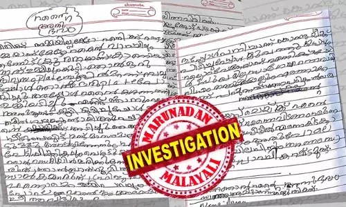 എനിക്ക് അമ്മയില്ല കേട്ടോ, എനിക്ക് രണ്ടാനമ്മയാണു കേട്ടോ; ഒരു വര്‍ഷമായി ഒമ്പതു വയസുകാരി സ്വന്തം വീട്ടില്‍ നേരിട്ടത് ക്രൂര പീഡനം:  കവിളത്തെ ചുവന്ന് തിണര്‍ത്ത പാടുമായി നാലാം ക്ലാസുകാരി എഴുതിയത് കേരള മനസാക്ഷിയെ ഞെട്ടിക്കുന്ന അനുഭവക്കുറിപ്പ്