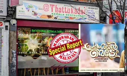 ലണ്ടനിലെ തട്ടുകട റെസ്റ്റോറന്റില്‍ പാര്‍ട്ണര്‍ഷിപ്പ് വാഗ്ദാനം; സിനിമാ സംവിധായക ഇടനിലക്കാരിയെന്നു പരാതി; ഒരു കോടിയിലേറെ രൂപ നഷ്ടമായെന്ന പരാതിയില്‍ പോലീസ് കേസ്; യുകെയിലെ റെസ്റ്റോറന്റ് ബിസിനസില്‍ വിസ കച്ചവട പരാതികള്‍ കുമിഞ്ഞു കൂടുന്ന സാഹചര്യം; പലതും അടച്ചു പൂട്ടല്‍ ഭീഷണിയില്‍; കട അടച്ചിട്ടത് നിര്‍മാണ ജോലികള്‍ക്കെന്നും ഉടമ; സംവിധായക ഇപ്പോള്‍ യുകെയില്‍ വിസിറ്റിംഗ് വിസയിലോ?