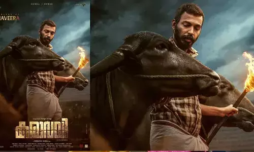 മണ്ണിൽ നിന്ന് ജനിച്ച ഒരു ആത്മാവ്;  മാവീരയായി രാജ് ബി ഷെട്ടി; കരാവലിയുടെ ഫസ്റ്റ് ലുക്ക് പോസ്റ്റർ പുറത്ത്