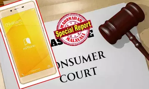 ഒരു വര്‍ഷത്തെ വാറന്റി നല്‍കിയ എംഫോണ്‍ 7 പ്ലസ് അഞ്ചാം മാസം തകരാറിലായി;  വാറന്റി കാലയളവില്‍ കേടായ ഫോണ്‍ മാറ്റി നല്‍കാന്‍ കൂട്ടാക്കാതെ കടയുടമ; ഉപഭോക്താവിന് 10,000 രൂപ നഷ്ടപരിഹാരവും കോടതി ചിലവും നല്‍കാന്‍ ഉത്തരവിട്ടു ഉപഭോക്തൃ കോടതി