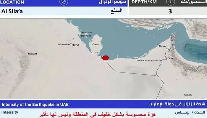 അബുദാബിയിലെ അല്സിലയില് ഭൂചലനം; 3.5 തീവ്രത രേഖപ്പെടുത്തി: ആളപായമില്ല അബുദാബിയിലെ അല്സിലയില് ഭൂചലനം; 3.5 തീവ്രത രേഖപ്പെടുത്തി: ആളപായമില്ല