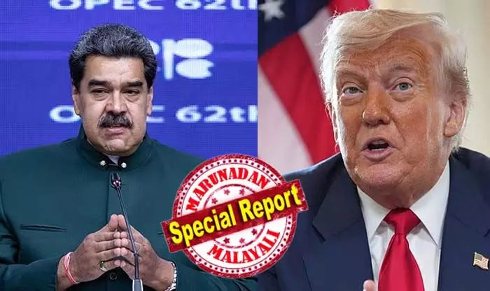 വെനസ്വേലന്‍ പ്രസിഡന്റിനെ അറസ്റ്റു ചെയ്യാന്‍ സഹായിക്കുന്നവര്‍ക്ക് 430 കോടി രൂപ പാരിതോഷികം! ബൗണ്ടി ഇരട്ടിയാക്കി പുതുക്കി അമേരിക്കന്‍ പ്രസിഡന്റ് ട്രംപ്; നിക്കോളാസ് മഡുറോ അമേരിക്കയിലേക്കും മയക്കുമരുന്നുകളും ആയുധങ്ങളും ഒഴുക്കുന്നുവെന്ന് ആരോപിച്ചു നടപടി; കാര്‍ട്ടലുകളുമായി ബന്ധമെന്നും ആരോപണം