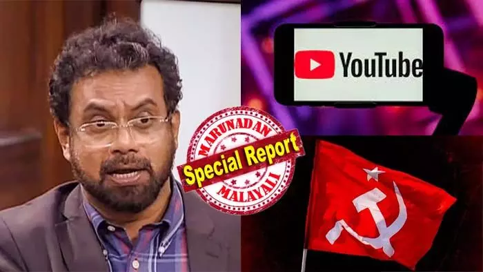 സൈബറിടത്തില്‍ തീപ്പന്തമാകാന്‍ സിപിഎം..! തെരഞ്ഞെടുപ്പ് മുന്നില്‍ കണ്ട് സൈബര്‍ പ്രചചരണം ശക്തിപ്പെടുത്താന്‍ പാര്‍ട്ടിയുടെ നിയന്ത്രണത്തിലുള്ള യൂട്യൂബ് ചാനല്‍ വിപുലീകരിക്കുന്നു;  വന്‍ നിക്ഷേപം നടത്തി നവീകരിക്കുന്ന യുട്യൂബ് ചാനല്‍ പ്രവര്‍ത്തിക്കുക ജോണ്‍ ബ്രിട്ടാസിന്റെ നേതൃത്വത്തില്‍