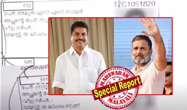 അമൃതാ എസ് എസ് നായര്ക്ക് മണ്ഡലത്തില് മൂന്ന് വോട്ടുകള്! ആറ്റിങ്ങലില് സിപിഎമ്മിന്റെ കള്ളവോട്ട് തന്ത്രങ്ങള് അന്ന് പൊളിച്ചടുക്കിയത് അടൂര് പ്രകാശ്; ഒരുലക്ഷത്തിലേറെ കള്ളവോട്ടുകള് ചൂണ്ടിക്കാട്ടി വോട്ടര്പട്ടിക ശുദ്ധീകരിച്ചു; രാഹുല് ഗാന്ധി ഇപ്പോള് പുറത്തെടുത്തത് ആറ് വര്ഷം മുമ്പ് വിജയിച്ച അടൂരിയന് തന്ത്രം; കേരളത്തിലെ വോട്ടര് പട്ടികയിലും കള്ളവോട്ട് വ്യാപകമെന്ന് അടൂര് പ്രകാശ് അമൃതാ എസ് എസ് നായര്ക്ക് മണ്ഡലത്തില് മൂന്ന് വോട്ടുകള്! ആറ്റിങ്ങലില് സിപിഎമ്മിന്റെ കള്ളവോട്ട് തന്ത്രങ്ങള് അന്ന് പൊളിച്ചടുക്കിയത് അടൂര് പ്രകാശ്; ഒരുലക്ഷത്തിലേറെ കള്ളവോട്ടുകള് ചൂണ്ടിക്കാട്ടി വോട്ടര്പട്ടിക ശുദ്ധീകരിച്ചു; രാഹുല് ഗാന്ധി ഇപ്പോള് പുറത്തെടുത്തത് ആറ് വര്ഷം മുമ്പ് വിജയിച്ച അടൂരിയന് തന്ത്രം; കേരളത്തിലെ വോട്ടര് പട്ടികയിലും കള്ളവോട്ട് വ്യാപകമെന്ന് അടൂര് പ്രകാശ്