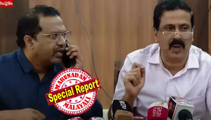 സാറേ മുഴുവന് റിപ്പോര്ട്ടും വായിക്കണം;  വാര്ത്താ സമ്മേളനത്തിനിടെ സൂപ്രണ്ടിനൊരു ഫോണ് കോള്;  പിന്നാലെ പരസ്യമായി പ്രിന്സിപ്പലിന് നിര്ദേശം;  ഉന്നത തലങ്ങളില് നിന്നാണ് ആ കോളെന്ന് ശരീരഭാഷയില് വ്യക്തം;   ഡോ. ഹാരിസ് ചിറക്കലിനെ സംശയനിഴലില് നിര്ത്താന് സ്ക്രിപ്റ്റഡ് പ്രസ് മീറ്റോ?  ആ ഫോണ്കോളിന്റെ മറുതലയ്ക്കല് ആരെന്നതിനെ ചൊല്ലി വിവാദം സാറേ മുഴുവന് റിപ്പോര്ട്ടും വായിക്കണം;  വാര്ത്താ സമ്മേളനത്തിനിടെ സൂപ്രണ്ടിനൊരു ഫോണ് കോള്;  പിന്നാലെ പരസ്യമായി പ്രിന്സിപ്പലിന് നിര്ദേശം;  ഉന്നത തലങ്ങളില് നിന്നാണ് ആ കോളെന്ന് ശരീരഭാഷയില് വ്യക്തം;   ഡോ. ഹാരിസ് ചിറക്കലിനെ സംശയനിഴലില് നിര്ത്താന് സ്ക്രിപ്റ്റഡ് പ്രസ് മീറ്റോ?  ആ ഫോണ്കോളിന്റെ മറുതലയ്ക്കല് ആരെന്നതിനെ ചൊല്ലി വിവാദം