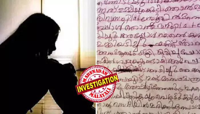 ഇനി എന്നെ ഇങ്ങനെ ചെയ്യരുത് അച്ഛാ! അച്ഛന് കഠിനമായ ശിക്ഷയൊന്നും കൊടുക്കല്ലേ; വാണിംഗ് മതിയെന്നാണ് അവള്‍ പറഞ്ഞത്;  രണ്ടാനമ്മയും പിതാവും ചേര്‍ന്ന് മര്‍ദിച്ച നാലാം ക്ലാസുകാരിയുടെ സംരക്ഷണ ചുമതല മുത്തശ്ശിക്ക്