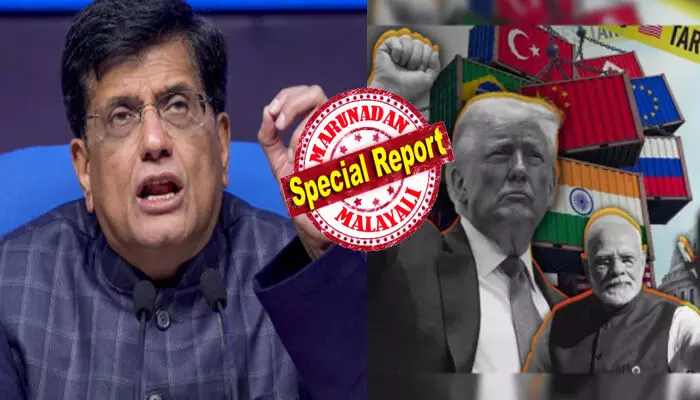 ഞങ്ങൾ പ്രതിസന്ധികളെ വരെ അവസരമാക്കി മാറ്റി; ഏറെ വെല്ലുവിളികൾ നിറഞ്ഞ സമയത്ത് പോലും വിജയിച്ചു; ആർക്ക് മുന്നിലും ഞങ്ങൾ മുട്ടുകുത്തില്ല..!!; യുഎസിന്റെ അധിക തീരുവ ഭീഷണിക്ക് വഴങ്ങാതെ ഇന്ത്യ; ട്രംപിന് ഉരുളയ്ക്ക് ഉപ്പേരിപ്പോലെ മറുപടി നൽകി വാണിജ്യമന്ത്രി; മേരാ..ഫ്രണ്ട് എനിമിയാകുന്ന കാഴ്ച; താരിഫ് യുദ്ധത്തിൽ സംഭവിക്കുന്നത് ഞങ്ങൾ പ്രതിസന്ധികളെ വരെ അവസരമാക്കി മാറ്റി; ഏറെ വെല്ലുവിളികൾ നിറഞ്ഞ സമയത്ത് പോലും വിജയിച്ചു; ആർക്ക് മുന്നിലും ഞങ്ങൾ മുട്ടുകുത്തില്ല..!!; യുഎസിന്റെ അധിക തീരുവ ഭീഷണിക്ക് വഴങ്ങാതെ ഇന്ത്യ; ട്രംപിന് ഉരുളയ്ക്ക് ഉപ്പേരിപ്പോലെ മറുപടി നൽകി വാണിജ്യമന്ത്രി; മേരാ..ഫ്രണ്ട് എനിമിയാകുന്ന കാഴ്ച; താരിഫ് യുദ്ധത്തിൽ സംഭവിക്കുന്നത്