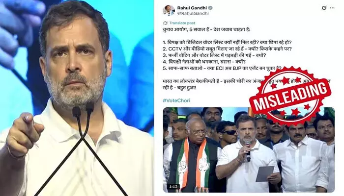 രാഹുല് ഗാന്ധിയുടെ വോട്ട് മോഷണ ആരോപണം പഴയ വീഞ്ഞ് പുതിയ കുപ്പിയില് ആക്കിയത് പോലെ; 7 വര്ഷം മുമ്പ് കമല്നാഥിന്റെ സമാന ഹര്ജി സുപ്രീം കോടതി തള്ളിയത് കൊണ്ട് പുതിയ തന്ത്രവുമായി തെറ്റിദ്ധരിപ്പിക്കാന് ശ്രമിക്കുന്നു; രേഖാമൂലം പരാതി നല്കിയില്ലെങ്കില് മാപ്പു പറയണം; രാഹുലിന്റെ ആരോപണങ്ങള്ക്ക് ഫാക്റ്റ് ചെക്കുമായി തിരഞ്ഞെടുപ്പ് കമ്മീഷന് രാഹുല് ഗാന്ധിയുടെ വോട്ട് മോഷണ ആരോപണം പഴയ വീഞ്ഞ് പുതിയ കുപ്പിയില് ആക്കിയത് പോലെ; 7 വര്ഷം മുമ്പ് കമല്നാഥിന്റെ സമാന ഹര്ജി സുപ്രീം കോടതി തള്ളിയത് കൊണ്ട് പുതിയ തന്ത്രവുമായി തെറ്റിദ്ധരിപ്പിക്കാന് ശ്രമിക്കുന്നു; രേഖാമൂലം പരാതി നല്കിയില്ലെങ്കില് മാപ്പു പറയണം; രാഹുലിന്റെ ആരോപണങ്ങള്ക്ക് ഫാക്റ്റ് ചെക്കുമായി തിരഞ്ഞെടുപ്പ് കമ്മീഷന്