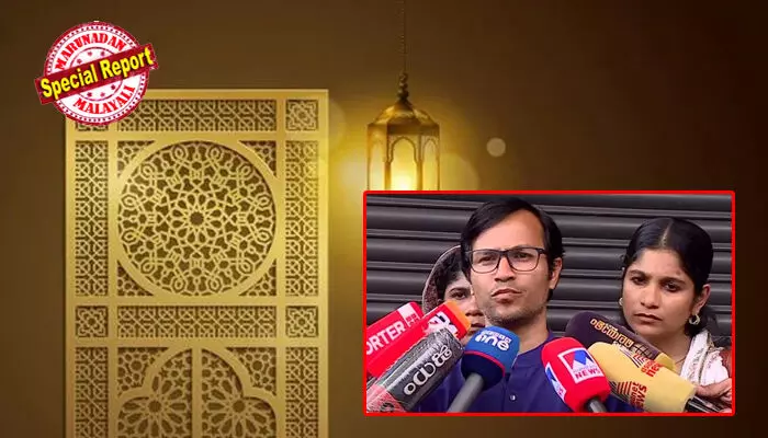 ഇവരുടെ പ്രവാചകന്‍ കൊടുവള്ളി സ്വദേശി ഷാഹുല്‍ ഹമീദ്; നോമ്പും ഹജ്ജുമില്ലാത്ത മുസ്ലീങ്ങള്‍; പുരുഷന്മാര്‍ താടി വെക്കരുത്; പ്രണയം പാടില്ല, അവിവാഹിതര്‍ സ്മാര്‍ട്ട് ഫോണ്‍ ഉപയോഗിക്കരുത്; സംഘടന വിട്ടാല്‍ ഊരുവിലക്ക്; മനുഷ്യാവകാശ കമ്മീഷന്‍ കേസെടുത്ത കൊരൂല്‍ ത്വരീഖത്ത് അമ്പരപ്പിക്കുമ്പോള്‍!