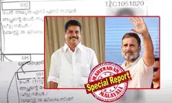 അമൃതാ എസ് എസ് നായര്ക്ക് മണ്ഡലത്തില് മൂന്ന് വോട്ടുകള്! ആറ്റിങ്ങലില് സിപിഎമ്മിന്റെ കള്ളവോട്ട് തന്ത്രങ്ങള് അന്ന് പൊളിച്ചടുക്കിയത് അടൂര് പ്രകാശ്; ഒരുലക്ഷത്തിലേറെ കള്ളവോട്ടുകള് ചൂണ്ടിക്കാട്ടി വോട്ടര്പട്ടിക ശുദ്ധീകരിച്ചു; രാഹുല് ഗാന്ധി ഇപ്പോള് പുറത്തെടുത്തത് ആറ് വര്ഷം മുമ്പ് വിജയിച്ച അടൂരിയന് തന്ത്രം; കേരളത്തിലെ വോട്ടര് പട്ടികയിലും കള്ളവോട്ട് വ്യാപകമെന്ന് അടൂര് പ്രകാശ് അമൃതാ എസ് എസ് നായര്ക്ക് മണ്ഡലത്തില് മൂന്ന് വോട്ടുകള്! ആറ്റിങ്ങലില് സിപിഎമ്മിന്റെ കള്ളവോട്ട് തന്ത്രങ്ങള് അന്ന് പൊളിച്ചടുക്കിയത് അടൂര് പ്രകാശ്; ഒരുലക്ഷത്തിലേറെ കള്ളവോട്ടുകള് ചൂണ്ടിക്കാട്ടി വോട്ടര്പട്ടിക ശുദ്ധീകരിച്ചു; രാഹുല് ഗാന്ധി ഇപ്പോള് പുറത്തെടുത്തത് ആറ് വര്ഷം മുമ്പ് വിജയിച്ച അടൂരിയന് തന്ത്രം; കേരളത്തിലെ വോട്ടര് പട്ടികയിലും കള്ളവോട്ട് വ്യാപകമെന്ന് അടൂര് പ്രകാശ്