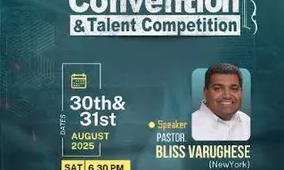 ഐപിസി മിഡ്വെസ്റ്റ് റീജിയന് പി.വൈ.പി.എ കണ്വന്ഷന് ഹൂസ്റ്റണില് ഐപിസി മിഡ്വെസ്റ്റ് റീജിയന് പി.വൈ.പി.എ കണ്വന്ഷന് ഹൂസ്റ്റണില്