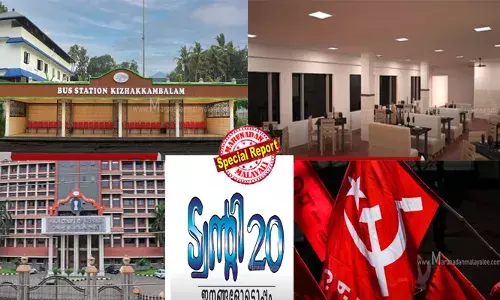 കിഴക്കമ്പലത്തെ നവീകരിച്ച ബസ് സ്റ്റാന്‍ഡില്‍ എത്തുന്ന ആര്‍ക്കും മൂന്നുനേരം സൗജന്യ ഭക്ഷണം; സ്ത്രീകള്‍ക്ക് സൗജന്യ ഷീ ജിം; ഫൈവ് സ്റ്റാര്‍ സൗകര്യങ്ങളോടെ ട്വന്റി 20 ഭരിക്കുന്ന പഞ്ചായത്ത് നിര്‍മ്മിക്കുന്ന സ്റ്റാന്‍ഡ് കയ്യേറി അടിച്ചുതകര്‍ത്ത് സിപിഎം അതിക്രമം; സ്വന്തമായി ബസ് ഷെഡ് കെട്ടി ബസ് ഓടിച്ചുകയറ്റി അരാജകത്വം; ഇത് ബിഹാറോ എന്നും ആള്‍ക്കൂട്ടാധിപത്യം ഉരുക്കുമുഷ്ടി കൊണ്ട് നേരിടണമെന്നും ഹൈക്കോടതി