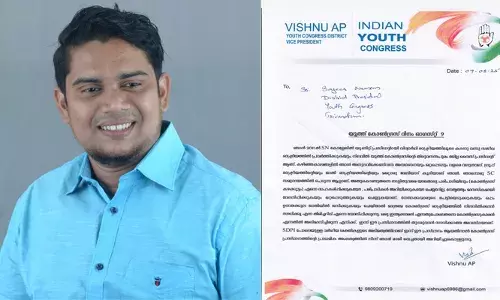 എസ് ഡി പി ഐ പോലെയുള്ള വര്‍ഗീയ ശക്തികളുടെ അടിമത്തത്തിലാണ് കോണ്‍ഗ്രസ്; നേതാക്കന്മാരുടെ പെട്ടിയെടുക്കുകയും ഉന്നത കുല ജാതിയില്‍ ജനിക്കുകയും ചെയ്താല്‍ മാത്രമേ കോണ്‍ഗ്രസില്‍ നിലനില്‍പ്പുളളു; നേതൃത്വത്തിന് എതിരെ ഗുരുതര ആരോപണങ്ങള്‍ ഉന്നയിച്ച് രാജി വച്ച്  യൂത്ത് കോണ്‍ഗ്രസ് തിരുവനന്തപുരം ജില്ലാ ഉപാദ്ധ്യക്ഷന്‍