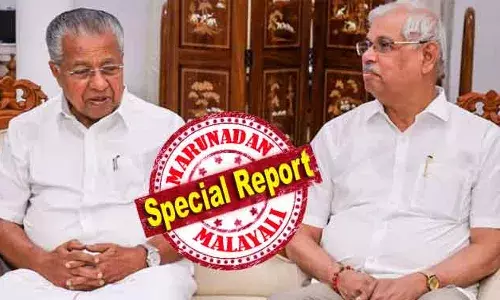 ഡിജിറ്റല്‍ സര്‍വകലാശാലാ വൈസ് ചാന്‍സലര്‍ നിയമനത്തിനുള്ള സെര്‍ച്ച് കമ്മിറ്റി രൂപീകരണ നടപടി ഭേദഗതി ഓര്‍ഡിനന്‍സില്‍ ഗവര്‍ണര്‍ ഒപ്പുവച്ചേക്കില്ല; ഡിജിറ്റലില്‍ നിന്നും ഗവര്‍ണറെ ഒഴിവാക്കുന്നത് യുജിസി കരട് ചട്ടം മുന്നില്‍ കണ്ടും; അര്‍ലേക്കര്‍-പിണറായി പോര് അതിശക്തമാകും