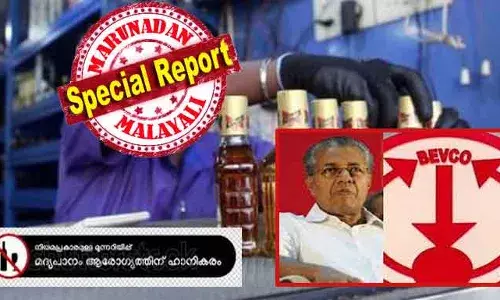 23 വയസ്സ് പൂര്‍ത്തിയായവര്‍ക്കു മാത്രം ഓണ്‍ലൈനില്‍ മദ്യം നല്‍കാന്‍ ശുപാര്‍ശ; തിരിച്ചറിയല്‍ കാര്‍ഡ് നിര്‍ബന്ധമാക്കും; ഒരു തവണ മൂന്നു ലീറ്റര്‍ മദ്യം ഓര്‍ഡര്‍ ചെയ്യാം; കരിഞ്ചന്തയില്‍ ഒഴിവാക്കാന്‍ പരിധി; തുള്ളിച്ചാടി സിഗ്ഗിയും; ബെവ്‌കോയുടെ ആപ്പിലൂടെ മദ്യം എന്ന ശുപാര്‍ശ സര്‍ക്കാര്‍ തള്ളും; തിരഞ്ഞെടുപ്പ് വര്‍ഷത്തില്‍ വിവാദം ഒഴിവാക്കും