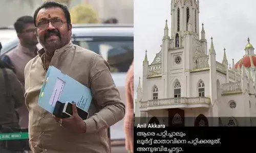 ആരെ പറ്റിച്ചാലും ലൂര്‍ദ്ദ് മാതാവിനെ പറ്റിക്കരുത്, അനുഭവിച്ചോട്ടാ; കേന്ദ്രമന്ത്രി സുരേഷ് ഗോപിയെ പരോക്ഷമായി പരിഹസിച്ച് അനില്‍ അക്കര