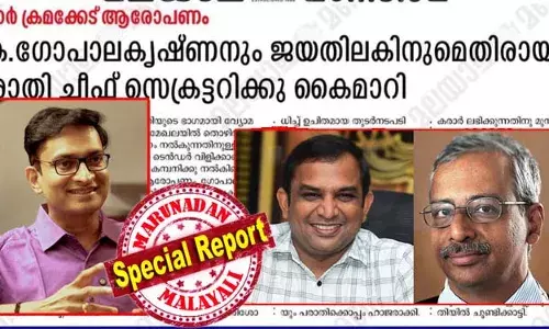 ഒരു ജൂനിയര്‍ ക്ലാര്‍ക്കോ വില്ലേജാപ്പീസറോ ആണ് ആരോപണവിധേയനെങ്കില്‍, ഉടന്‍ സസ്‌പെന്‍ഡ് ചെയ്യുക, അത് ഒന്നാം പേജ് വാര്‍ത്തയാക്കുക;  അഡീഷനല്‍ ചീഫ് സെക്രട്ടറിയാണ് ആരോപണ വിധേയനെങ്കില്‍, ചീഫ് സെക്രട്ടറി ആവുക, സ്വന്തം കേസ് അന്വേഷിക്കുക; പുതിയ കേരള മോഡല്‍ ഇതാണ്; വീണ്ടും രൂക്ഷ വിമര്‍ശനവുമായി പ്രശാന്ത് ഐഎഎസ്