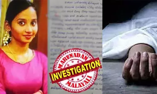 സോന എല്‍ദോസ് റമീസുമായി പ്രണയത്തിലായത് കോളേജ് കാലത്ത്; യുവാവിന്റെ മാതാപിതാക്കള്‍ വീട്ടിലെത്തി മതംമാറാന്‍ ആവശ്യപ്പെട്ടു; സോനയെ വീട്ടിലേക്ക് കൂട്ടിക്കൊണ്ടുപോയ റമീസ് പൊന്നാനിയില്‍ പോയി മതംമാറാന്‍ നിര്‍ബന്ധിച്ചു; പൂട്ടിയിട്ടു മര്‍ദ്ദിച്ചു; കോതമംഗലത്ത് 23കാരി ജീവനൊടുക്കിയതില്‍ ഗുരുതര ആരോപണം