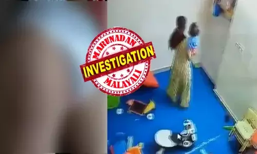 ഡേ കെയറിൽ നിന്നെത്തിയ കുഞ്ഞ് കരച്ചിൽ നിർത്തുന്നില്ല; പരിശോധനയിൽ തുടയിൽ കടിച്ച പാട്; ഒടുവിൽ സിസിടിവി ദൃശ്യങ്ങളിൽ പതിഞ്ഞത് ജീവനക്കാരിയുടെ ക്രൂരത; എല്ലാത്തിനും തെളിവായി ആ റിപ്പോർട്ട്