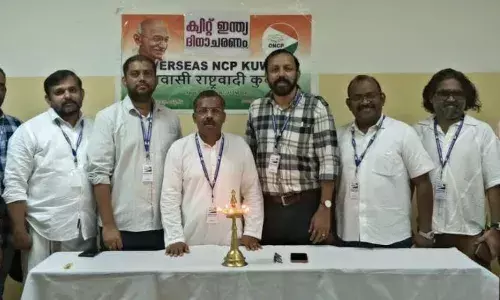 ഓവര്‍സീസ് എന്‍ സി പി ക്വിറ്റ് ഇന്ത്യ ദിനാചരണം സംഘടിപ്പിച്ചു