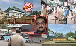 അതേ ഇത് ബീഹാര് തന്നെ! ഹൈക്കോടതിക്ക് പുല്ലുവില... ഗുണ്ടകള്ക്ക് പോലീസ് കാവല്; സാധാരണക്കാര്ക്ക് മൂന്നുനേരം സൗജന്യമായി ഭക്ഷണം നല്കുന്ന കിഴക്കമ്പലം പഞ്ചായത്തിന്റെ ഫൈവ് സ്റ്റാര് ബസ് സ്റ്റാന്ഡ് നവീകരണ പദ്ധതി അട്ടിമറിച്ച് സിപിഎം; പഞ്ചായത്തിന് സംരക്ഷണം നല്കുന്നതിന് പകരം ഗൂണ്ടായിസം കാണിച്ച സിഐടിയുക്കാര്ക്ക് ഒത്താശ; വെറുതെ വാഴപ്പിണ്ടികളെ പോലെ നോക്കി നിന്നെന്ന് സാബു എം ജേക്കബ് അതേ ഇത് ബീഹാര് തന്നെ! ഹൈക്കോടതിക്ക് പുല്ലുവില... ഗുണ്ടകള്ക്ക് പോലീസ് കാവല്; സാധാരണക്കാര്ക്ക് മൂന്നുനേരം സൗജന്യമായി ഭക്ഷണം നല്കുന്ന കിഴക്കമ്പലം പഞ്ചായത്തിന്റെ ഫൈവ് സ്റ്റാര് ബസ് സ്റ്റാന്ഡ് നവീകരണ പദ്ധതി അട്ടിമറിച്ച് സിപിഎം; പഞ്ചായത്തിന് സംരക്ഷണം നല്കുന്നതിന് പകരം ഗൂണ്ടായിസം കാണിച്ച സിഐടിയുക്കാര്ക്ക് ഒത്താശ; വെറുതെ വാഴപ്പിണ്ടികളെ പോലെ നോക്കി നിന്നെന്ന് സാബു എം ജേക്കബ്