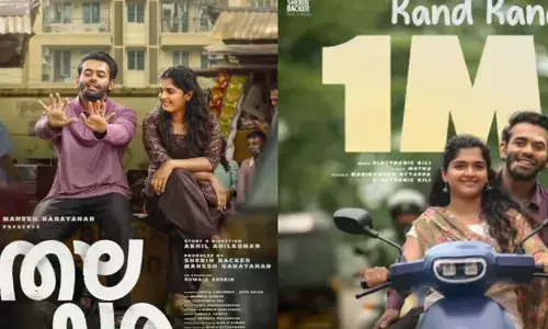 അർജുൻ അശോകൻ നായകനാകുന്ന ചിത്രം ‘തലവര’ ആഗസ്റ്റ് 15 ന് തീയേറ്ററുകളിൽ എത്തും; ആകാംക്ഷയോടെ ആരാധകർ