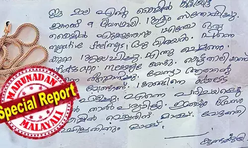 കയ്യിലെടുക്കുന്തോറും എന്തോ ഒരു നെഗറ്റീവ് ഫീല്‍; ആരാന്റെ മുതല്‍ വേണ്ടെന്ന് തീരുമാനിച്ച് കള്ളന്‍; ഇത്രയും ദിവസം കയ്യില്‍ വെച്ചതിനും വേദനിപ്പിച്ചതിനും മാപ്പ് പറഞ്ഞു: വീട്ടമ്മയുടെ മനസ്സലിയിച്ച് കള്ളന്റെ കത്ത്