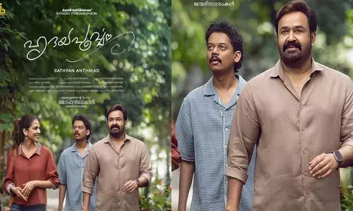 റിലീസിനൊരുങ്ങി  മോഹൻലാലിന്റെ ഹൃദയപൂര്‍വ്വം; അഡ്വാന്‍സ് ബുക്കിംഗ് ആരംഭിച്ചു; ആദ്യ ബുക്കിംഗ് ആ രാജ്യത്ത്