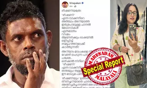 പൊതുശല്യമാണ്, അങ്ങനെയുള്ള സമൂഹദുരന്തങ്ങളെ ഒരേ ബോധ്യത്തോടെയാണ് നേരിടേണ്ടത്; മാപ്രകള്‍ കംപ്ലീറ്റ് നന്നായിട്ട്, പെണ്ണിനെ പച്ചത്തെറി പറയുന്നവനെ നന്നാക്കിയാല്‍ മതിയോ? അങ്ങനെ പറയുന്ന പെര്‍വെര്‍ടുകളും പൊതുശല്യത്തിന്റെ ഭാഗം തന്നെ; പ്രകോപനമില്ലാതെ ഓഡിയോ സ്‌ന്ദേശത്തിലൂടെ വിനായകന്റെ അധിക്ഷേപം; കുറിക്കുക്കൊള്ളുന്ന ചോദ്യവുമായി അപര്‍ണ കുറുപ്പ്