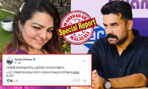 വിജയ് ബാബുവിനു പട്ടിയെ വിശ്വസിക്കാം... പട്ടി വിജയ് ബാബുവിനെ വിശ്വസിക്കുന്നതിലേയുള്ളൂ പേടി; 2010 മുതലുള്ള ചാറ്റ് എന്റെ പക്കലുണ്ട്, എന്നെ പ്രകോപിപ്പിക്കരുത് എന്ന വിജയ് ബാബുവിന്റെ പ്രകോപന ഭീഷണി പോസ്റ്റിന് മറുപടിയുമായി സാന്ദ്ര തോമസ്; പ്രൊഡ്യൂസേഴ്‌സ് അസോസിയേഷന്‍ തിരഞ്ഞെടുപ്പു നടക്കവേ മുന്‍ പങ്കാളികള്‍ തമ്മില്‍ തര്‍ക്കം