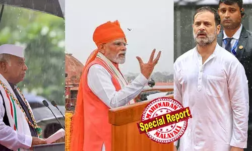 രാജ്യത്തിന്റെ സ്വാതന്ത്ര്യദിന ആഘോഷത്തിനായി ചെങ്കോട്ടയില്‍ എത്താതെ ലോക്‌സഭാ പ്രതിപക്ഷ നേതാവ് രാഹുല്‍ ഗാന്ധിയും മല്ലികാര്‍ജുന്‍ ഖര്‍ഗെയും; പാര്‍ട്ടി ആഘോഷങ്ങളില്‍ സജീവം; പാക്കിസ്ഥാന്‍ സ്‌നേഹമെന്ന് ബിജെപി; പ്രതികരിക്കാതെ കോണ്‍ഗ്രസ്