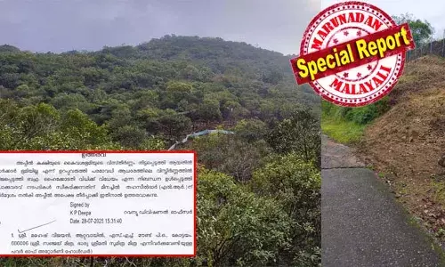 ലാറി ബേക്കറിന്റെ ഭാര്യയില്‍ നിന്നും കൊല്‍ക്കത്ത സ്വദേശി ഭൂമി വാങ്ങിയത് അമ്മയുടെ ആഭരണങ്ങള്‍ വിറ്റ് കിട്ടിയ പണം കൊണ്ട്; സ്ഥലം നോക്കാന്‍ വരവ് വല്ലപ്പോഴുമായതോടെ ഭൂമിയില്‍ നോട്ടമിട്ട് ഭൂമാഫിയ; ഒത്താശ ചെയ്ത് സര്‍ക്കാര്‍ ഉദ്യോഗസ്ഥരും; ഒടുവില്‍ സഞ്ജയ് മിത്ര വാഗമണ്ണിലെ ആ അഞ്ചേക്കര്‍ ഭൂമി തിരിച്ചു പിടിച്ചത് 23 വര്‍ഷം നീണ്ട നിയമ പോരാട്ടത്തിലൂടെ